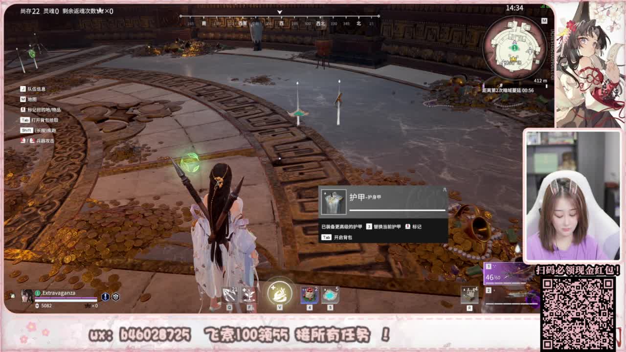 接所有任务！ 第5段