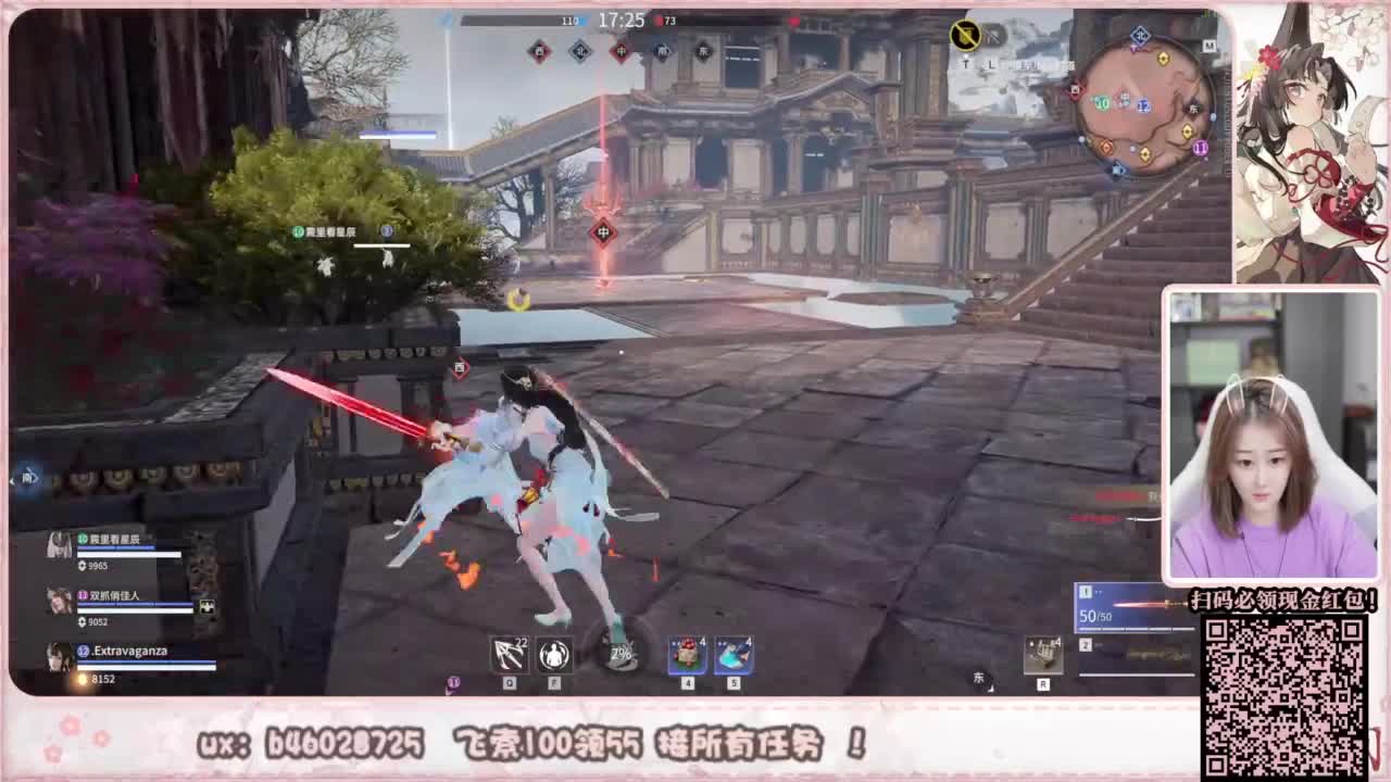 接所有任务！ 第6段