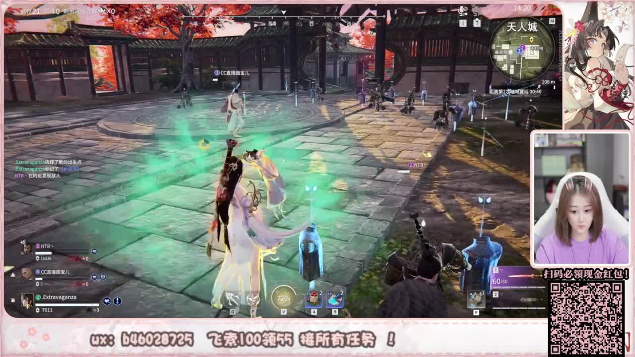 接所有任务！ 第7段