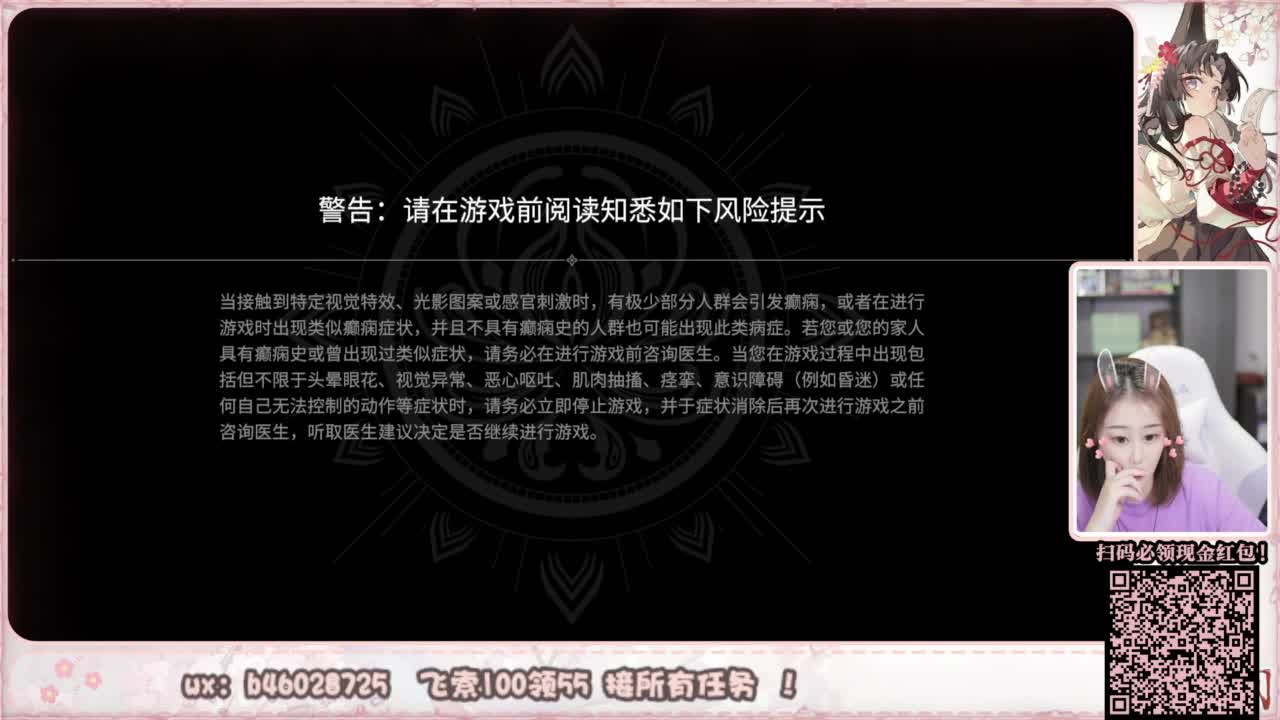 接所有任务！ 第8段