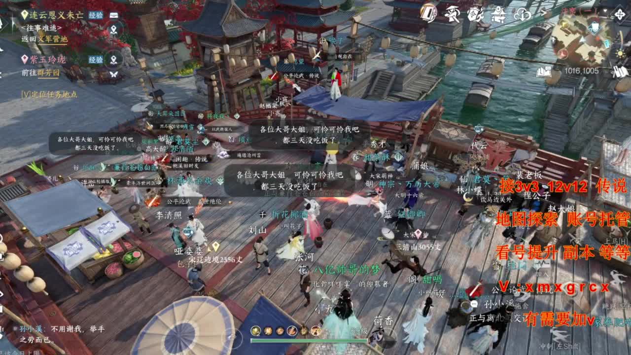 接全部 第1段