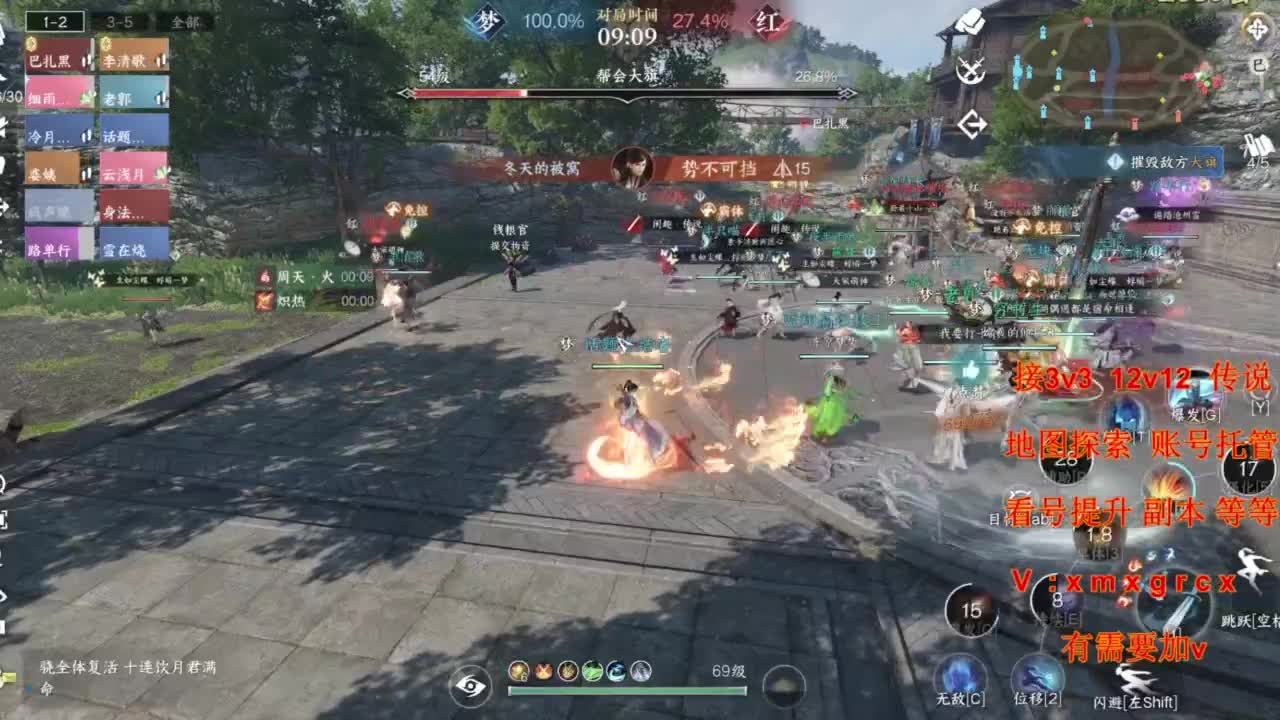 接全部 第3段