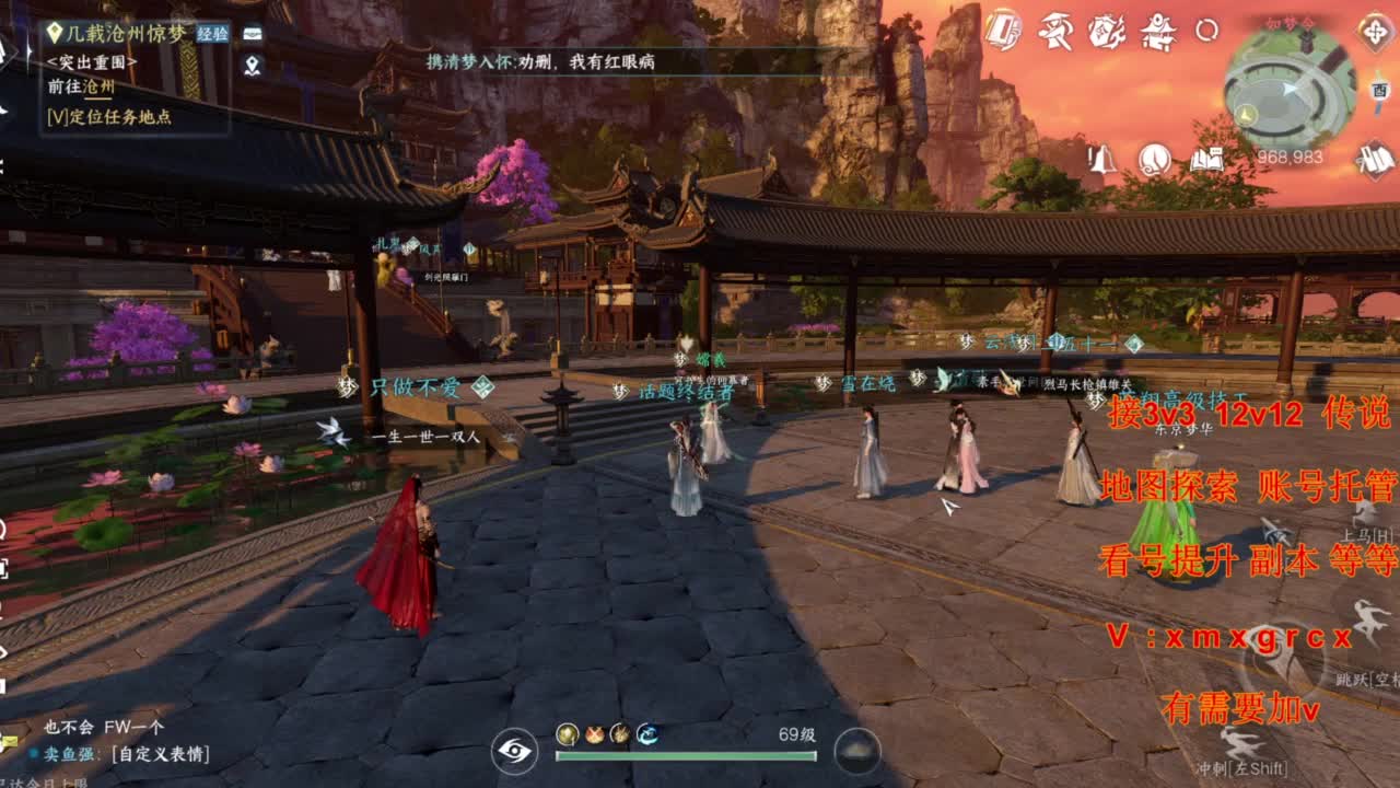 接全部 第4段