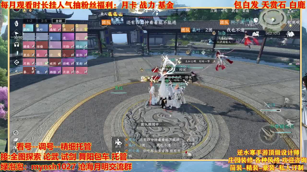 看号提战托管 第4段