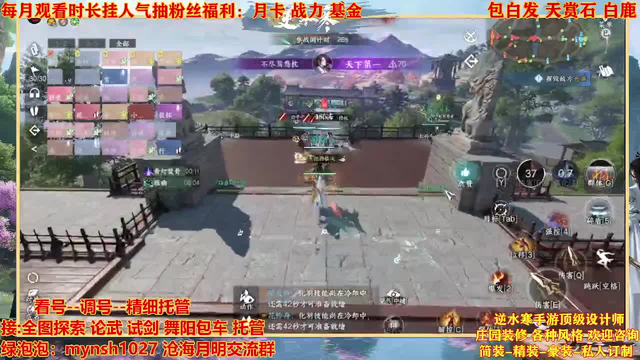 看号提战托管 第5段