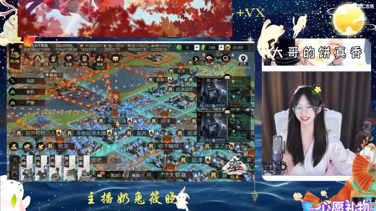 打兔兔 第1段
