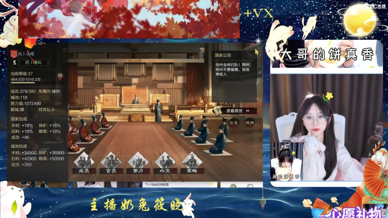 打兔兔 第3段
