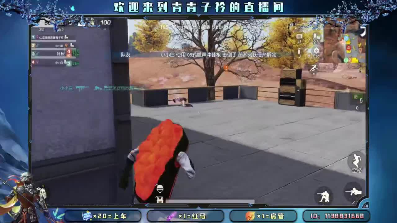 急什么 慢慢来。 第1段