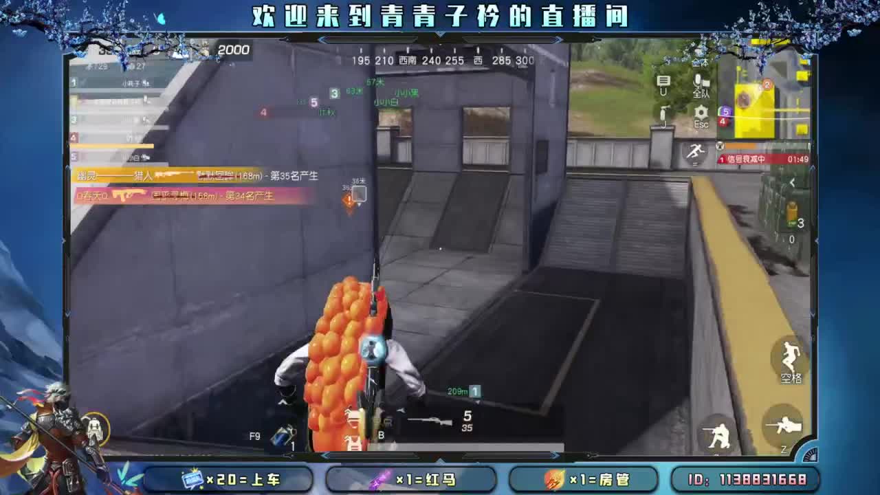 急什么 慢慢来。 第2段