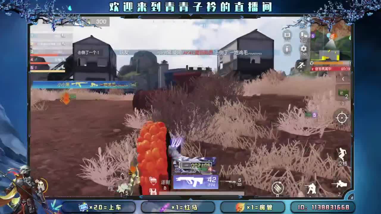 急什么 慢慢来。 第4段