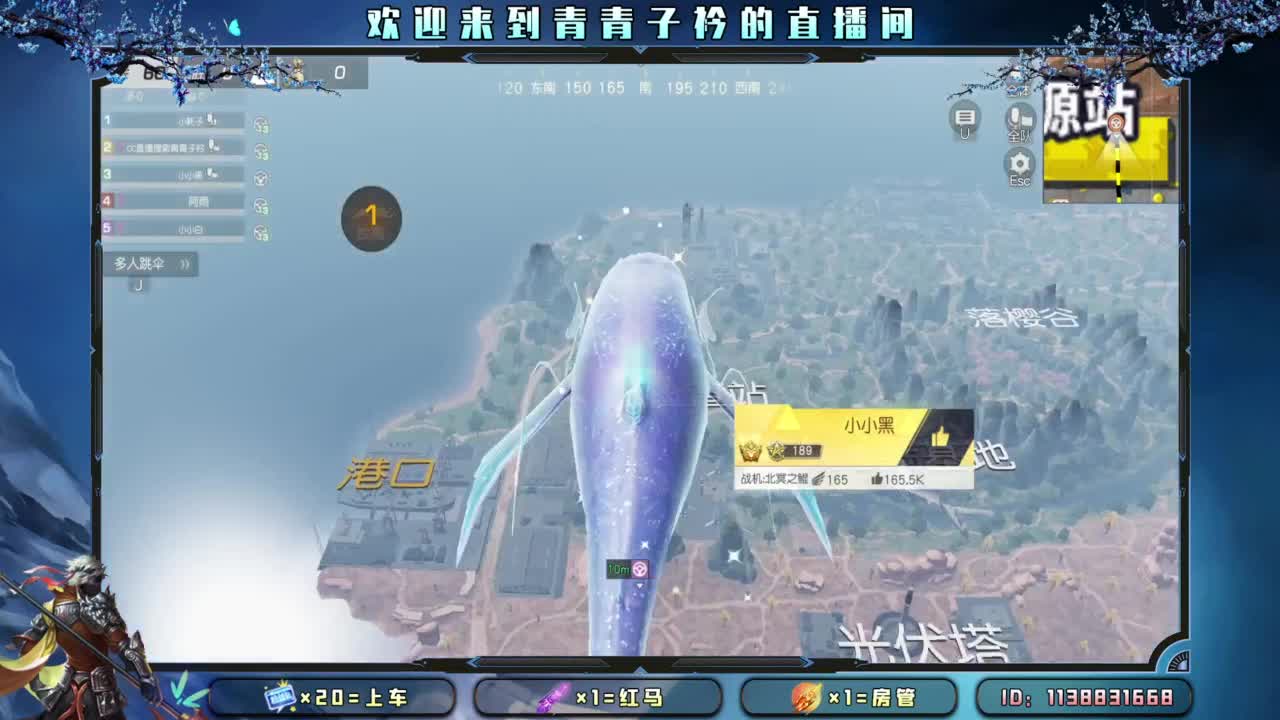 急什么 慢慢来。 第5段