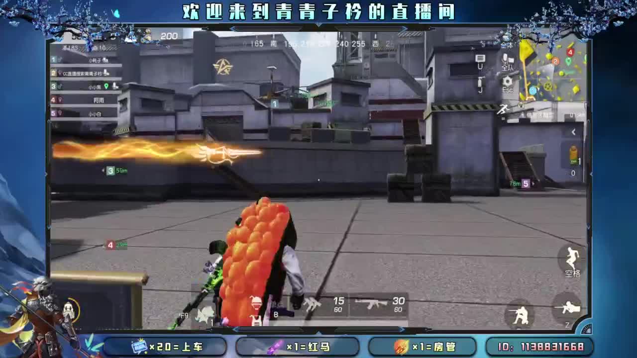 急什么 慢慢来。 第6段