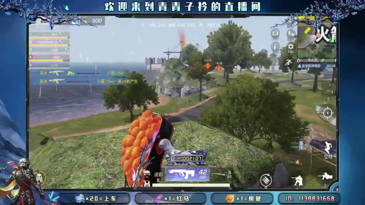 急什么 慢慢来。 第7段