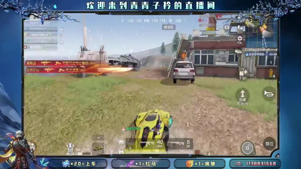 急什么 慢慢来。 第9段