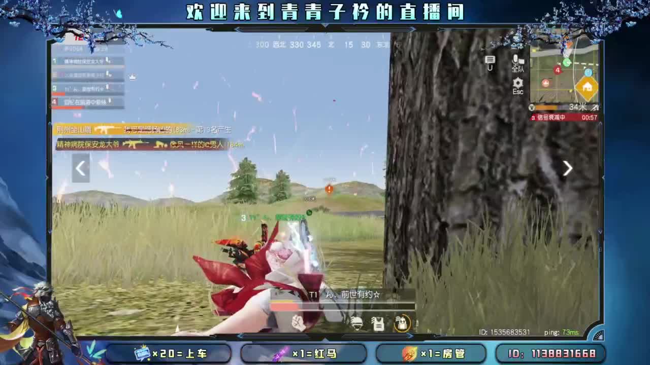 急什么 慢慢来。 第10段