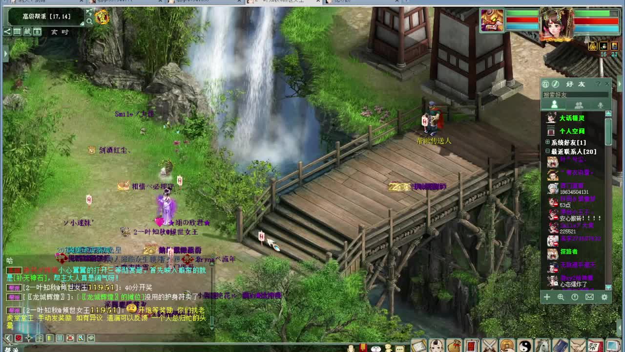 打帮战 看录像 第4段