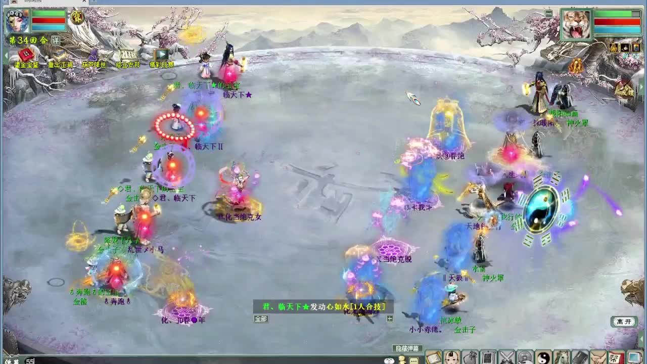 打帮战 看录像 第6段
