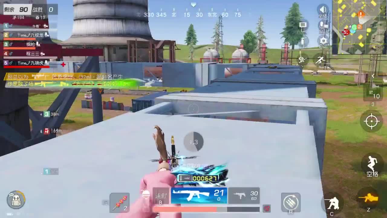 免费看号 第4段