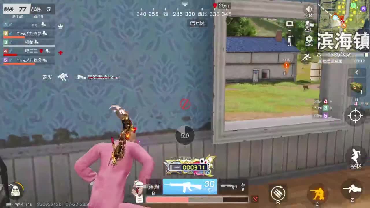 免费看号 第6段