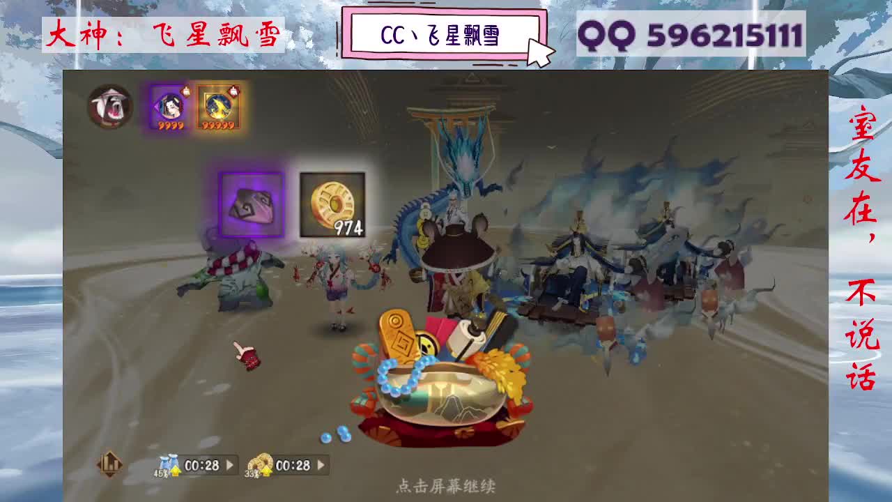 933 第2段