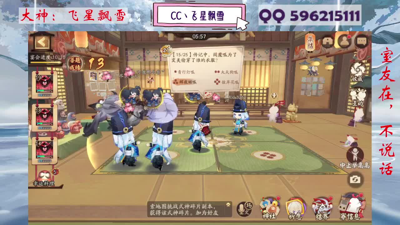 933 第4段