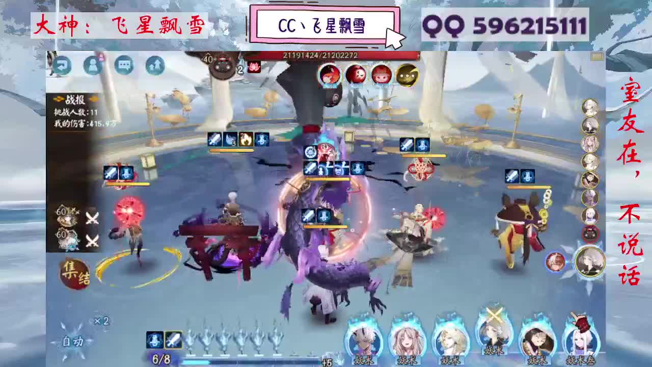 933 第6段