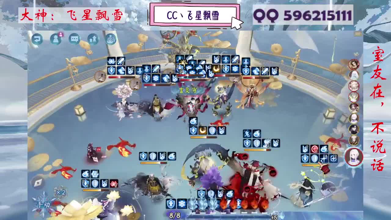 933 第9段