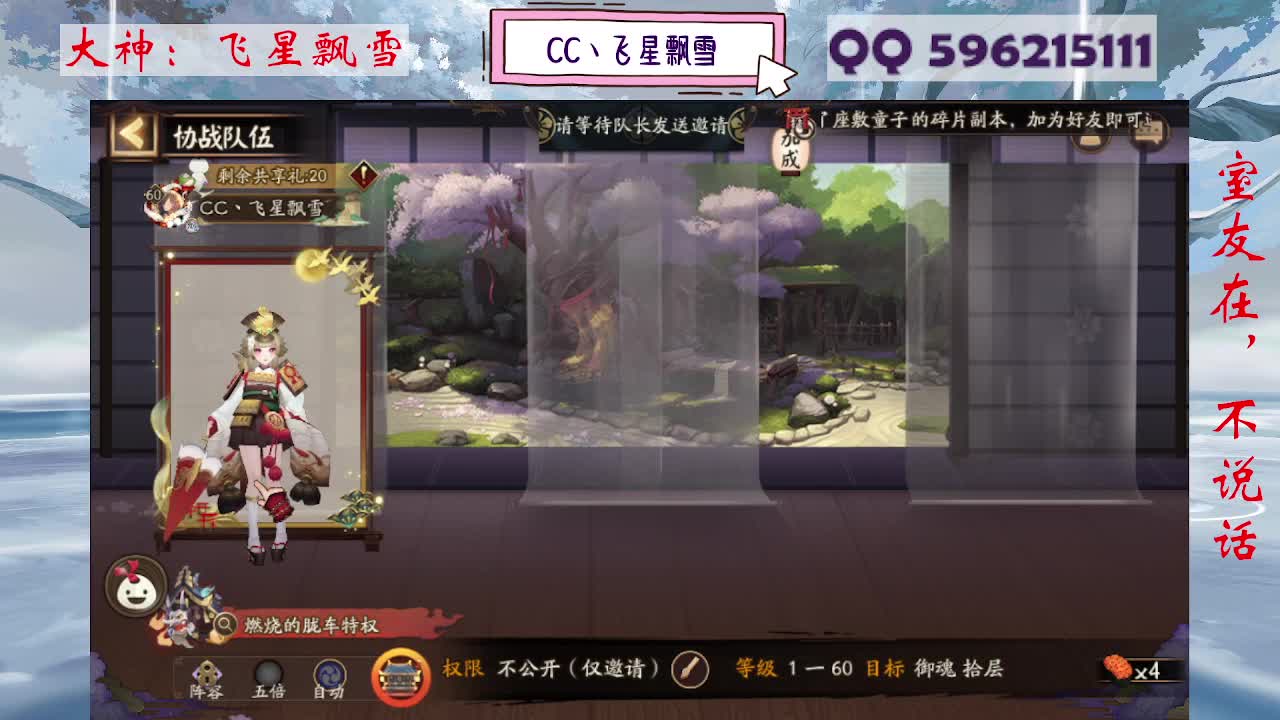 933 第11段