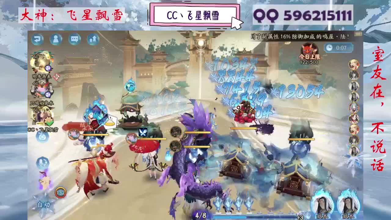 933 第12段