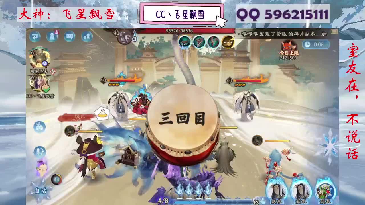 933 第14段