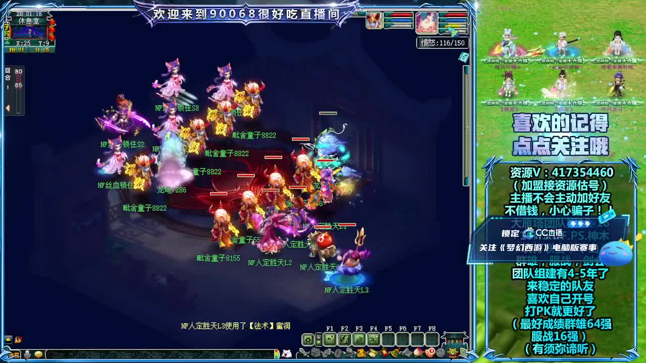 第一视角全民PK！ 第1段