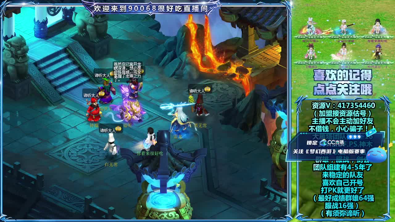 第一视角全民PK！ 第5段