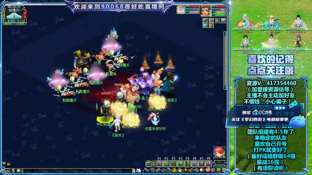 第一视角全民PK！ 第9段