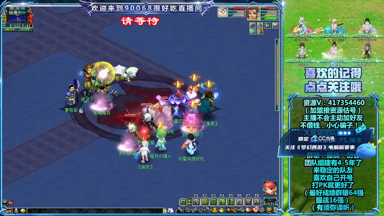 第一视角全民PK！ 第10段