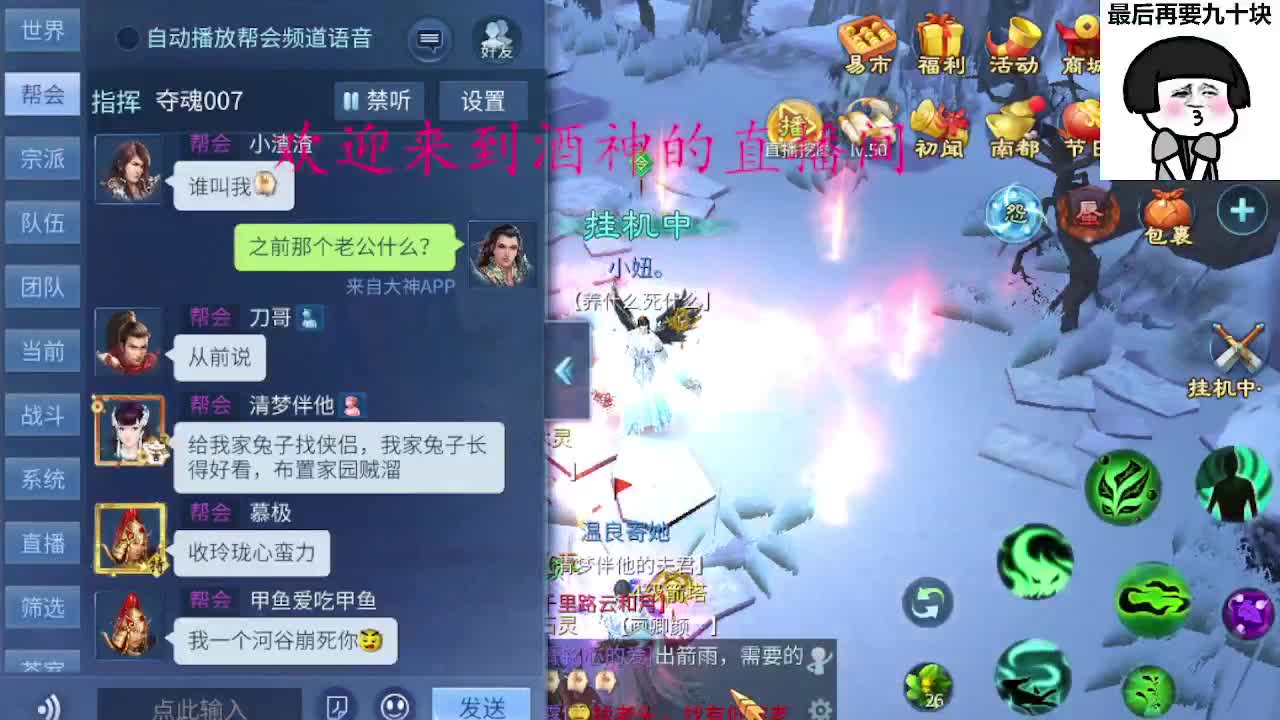 这声音听了耳朵会受不了 第2段