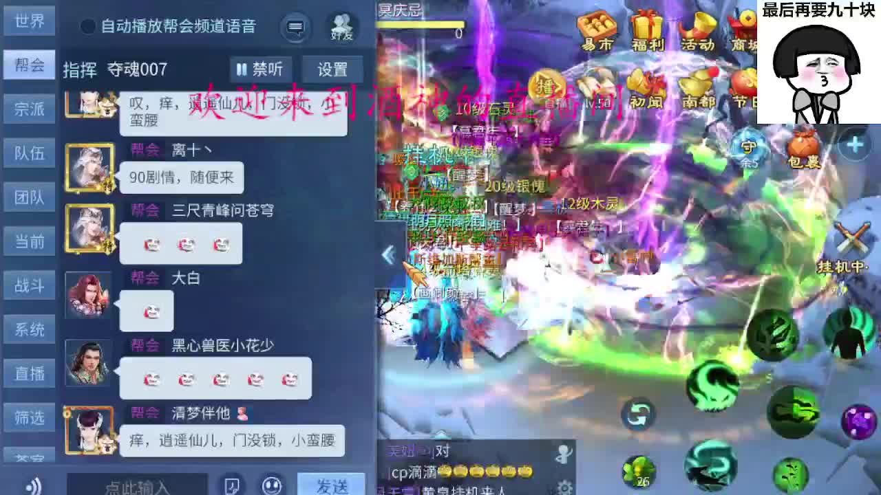 这声音听了耳朵会受不了 第3段