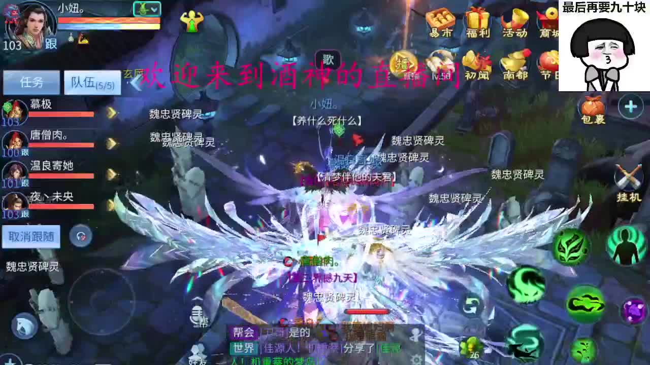 这声音听了耳朵会受不了 第4段