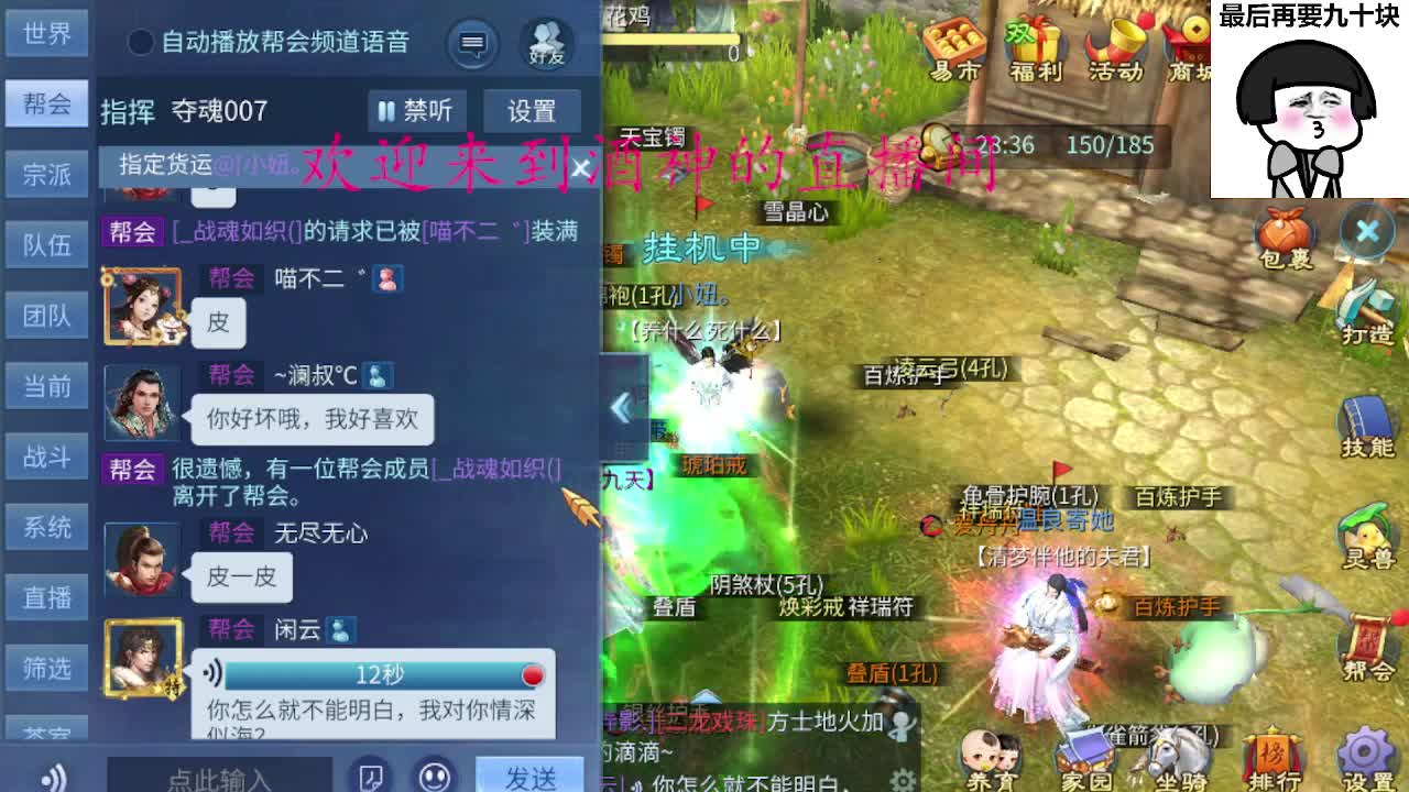 这声音听了耳朵会受不了 第6段