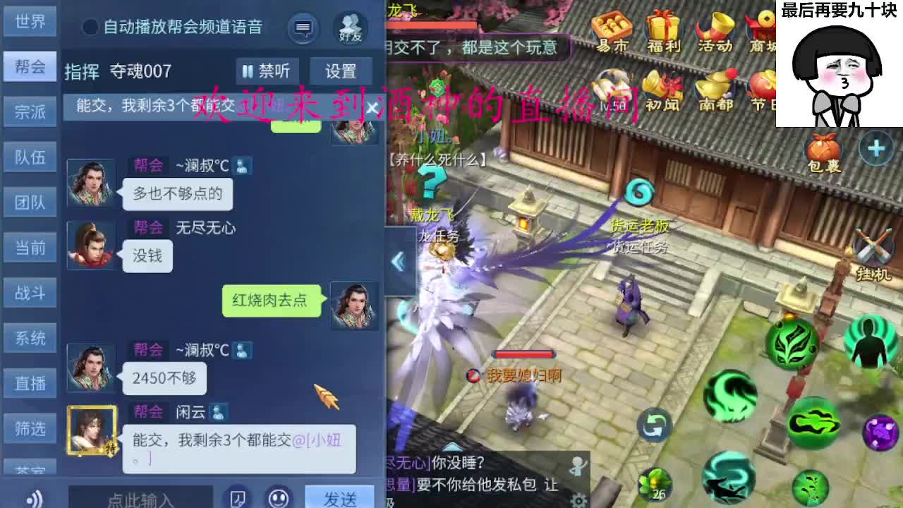 这声音听了耳朵会受不了 第7段