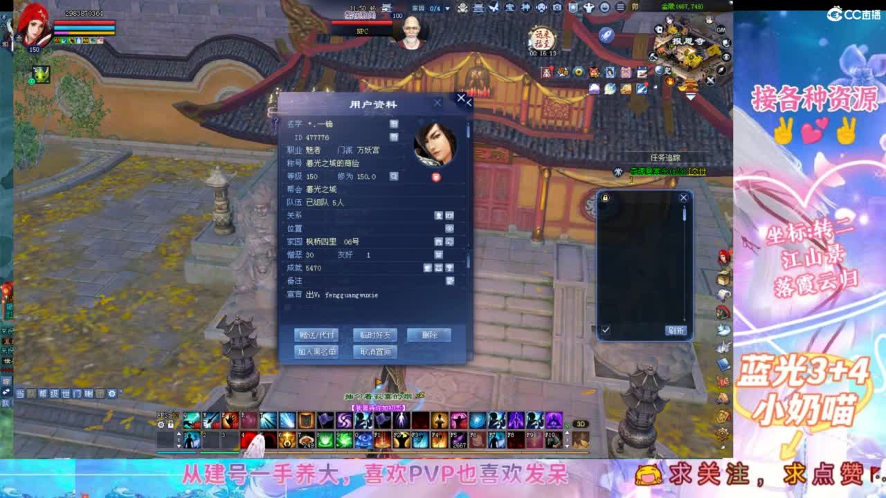 小趴菜全民猛猛干！ 第8段