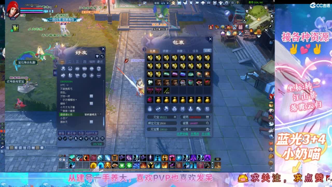 小趴菜全民猛猛干！ 第10段