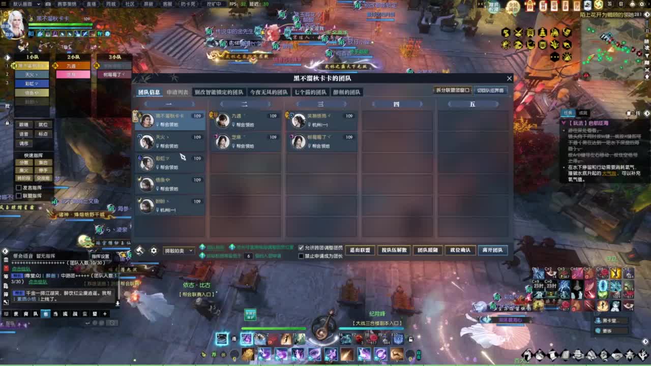 天天打鼓 第2段