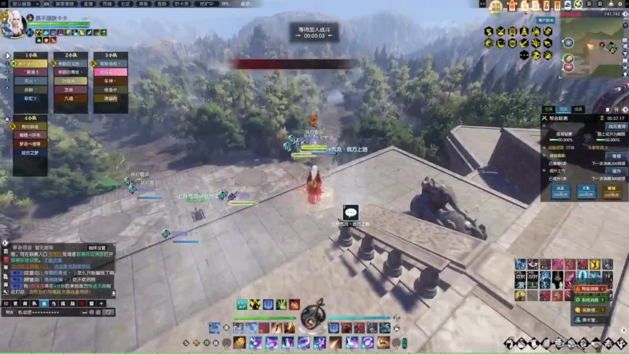 天天打鼓 第3段