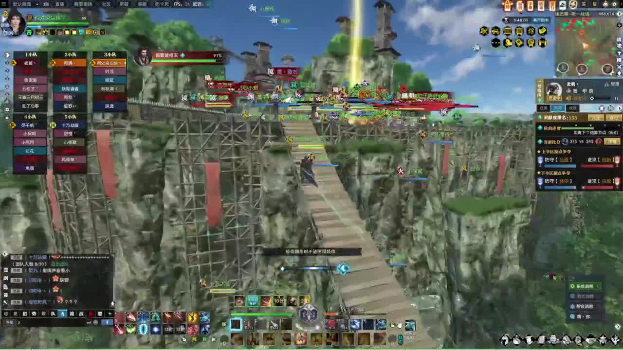 天天打鼓 第6段