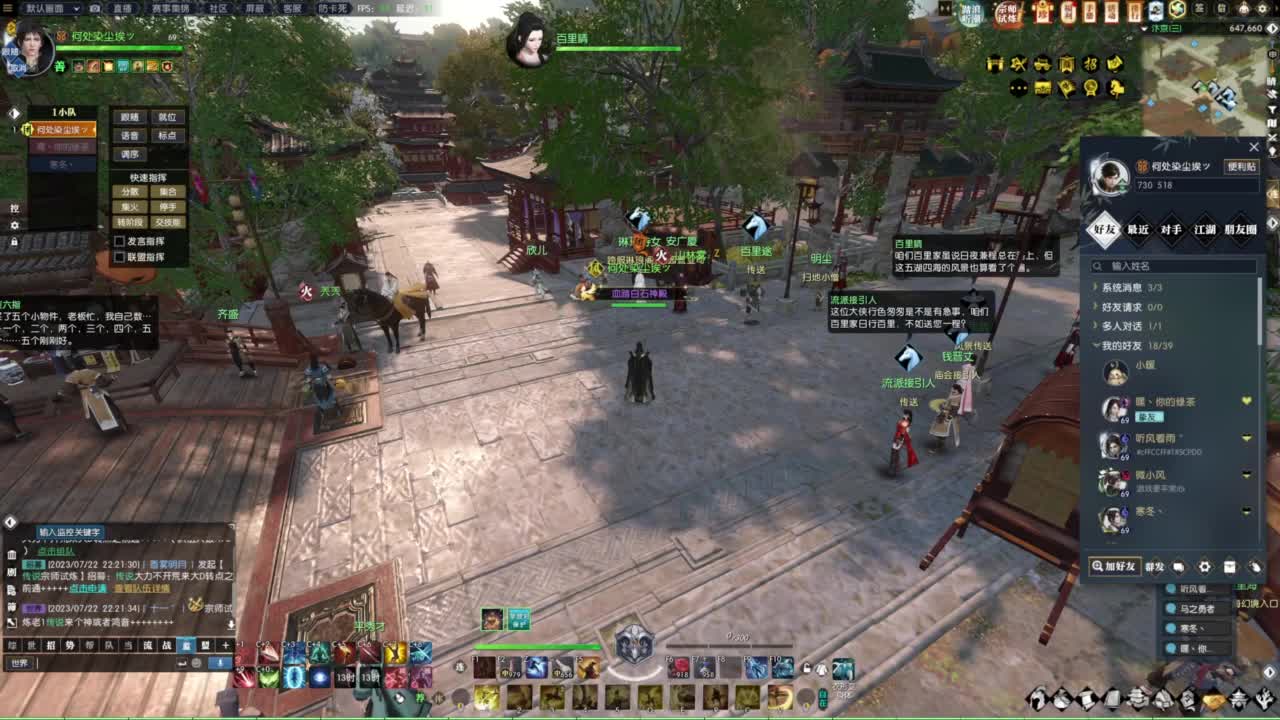 天天打鼓 第7段