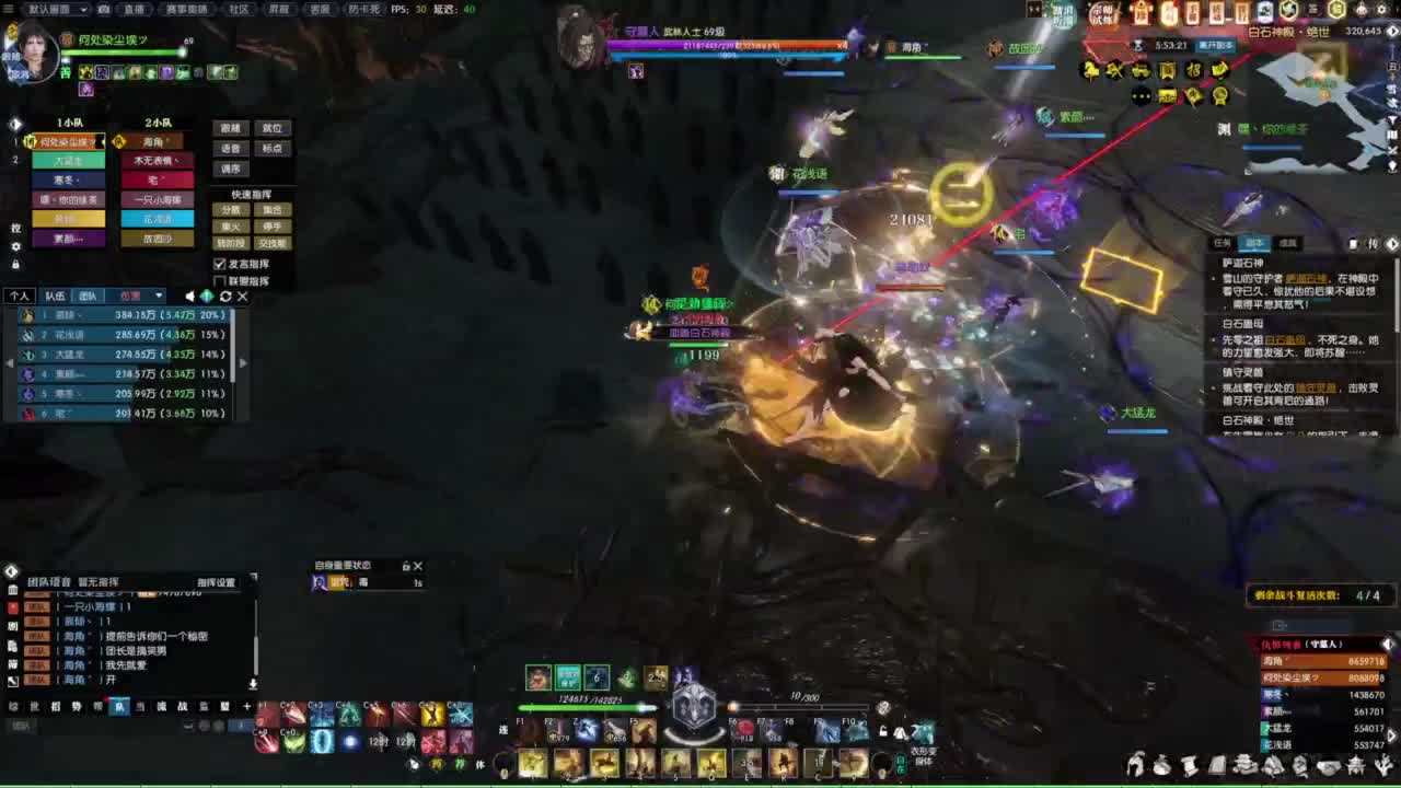 天天打鼓 第8段