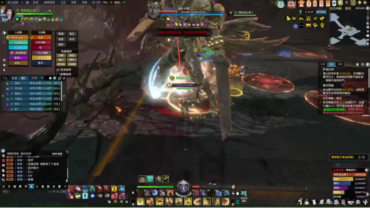 天天打鼓 第9段