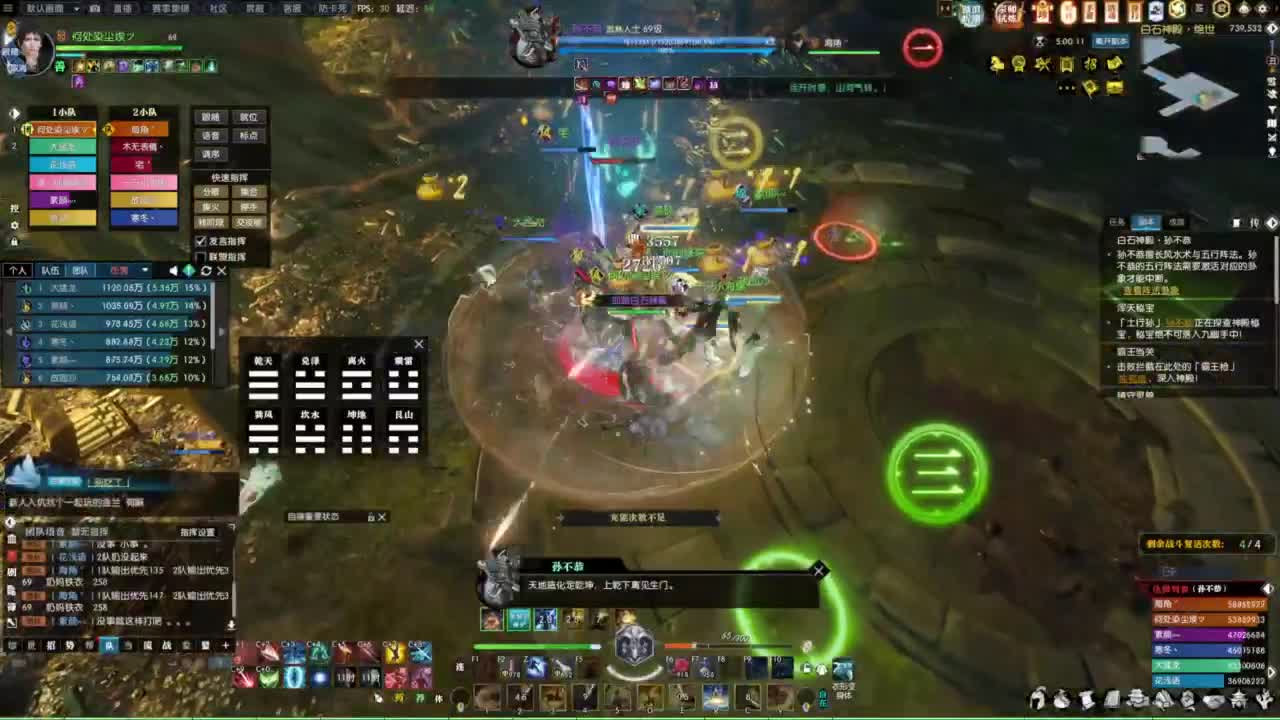 天天打鼓 第10段