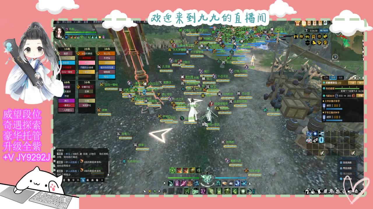 铛铛铛~ 第5段