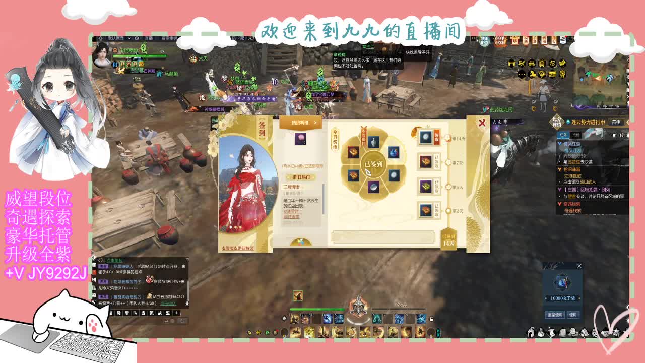 铛铛铛~ 第6段